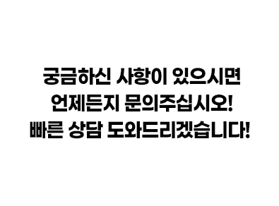 대전동구옥상방수